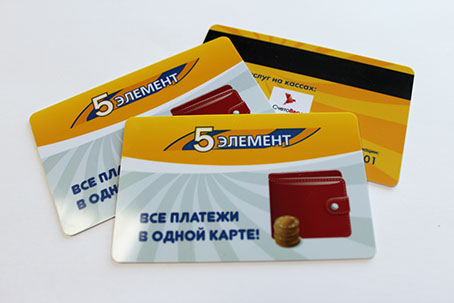 Карта магазина «5 Элемент»